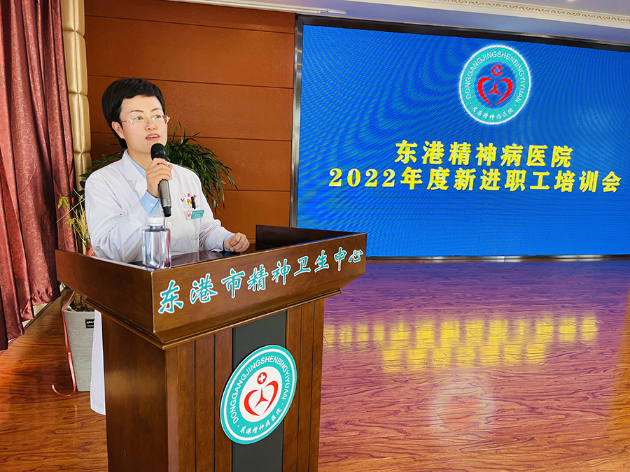 新进职工培训01.jpg