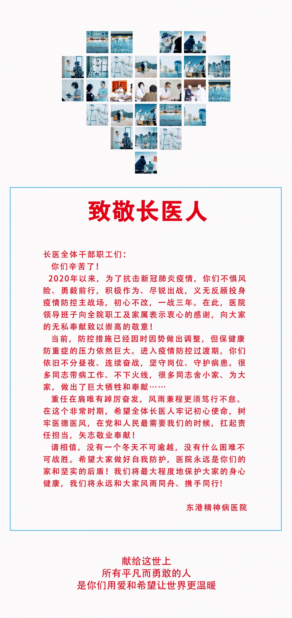 微信图片_20221226082736.jpg