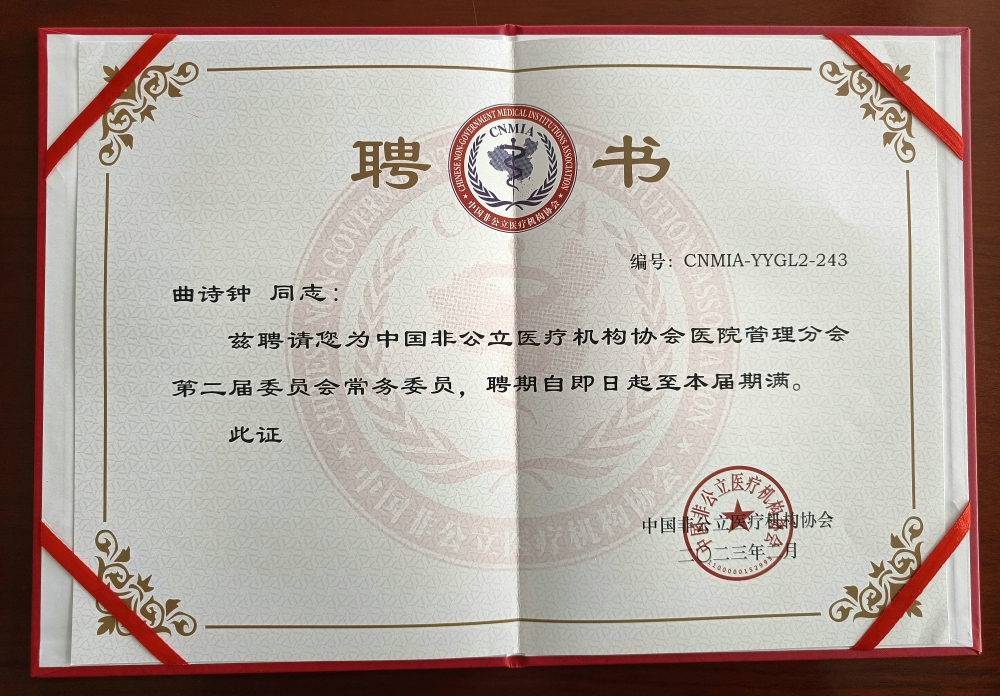 微信图片_20230227145458.jpg