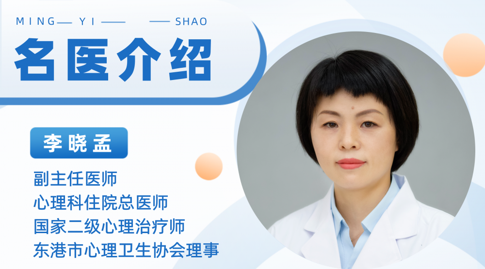 名师介绍人物图文横版海报__2023-11-03+15_42_24.png