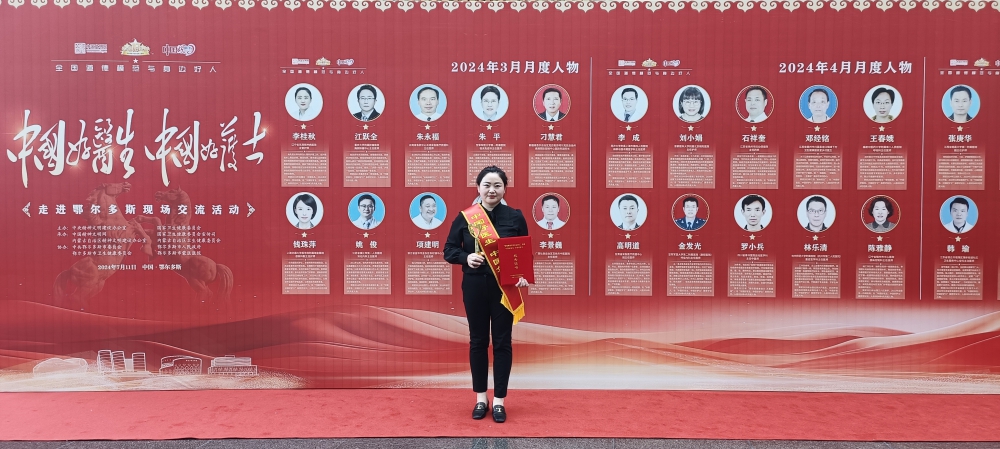 微信图片_20240717160919.jpg