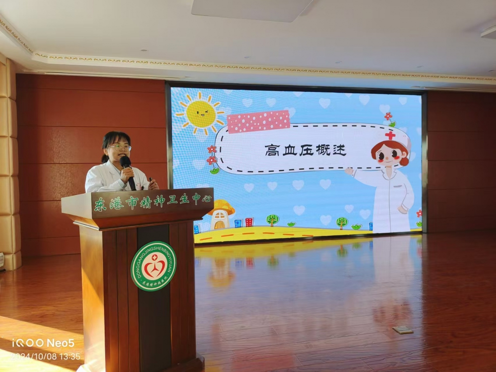 微信图片_20241008145754.jpg